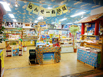 わした神戸三宮店 店舗内1