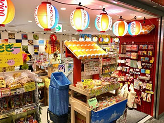 名古屋わしたショップ 店舗内２
