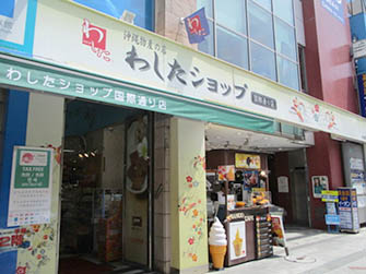 わしたショップ国際通り店 入口