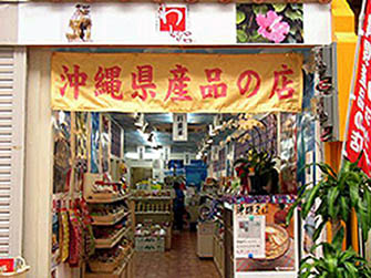 わした大阪天神橋筋店1