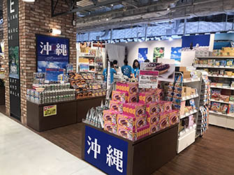 わしたショップリンクスウメダ店 店舗内２