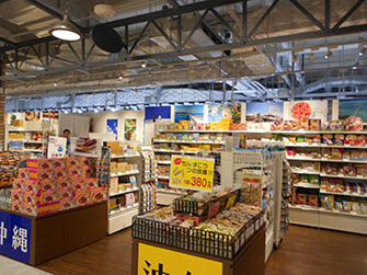 わしたショップリンクスウメダ店 店舗内１