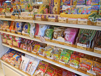 わした静岡店